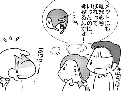 f:id:k9352009:20150519124536j:image f:id:k9352009:20150519124536j:image
