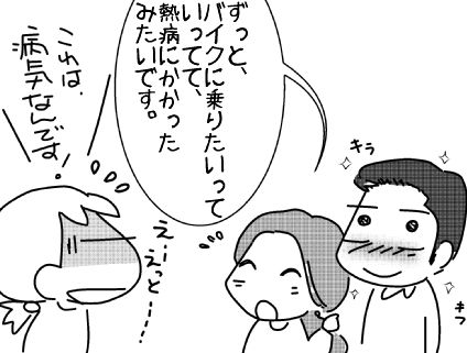 f:id:k9352009:20150519125130j:image f:id:k9352009:20150519125130j:image