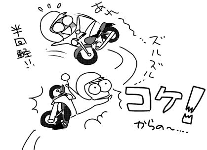 f:id:k9352009:20150519131640j:image f:id:k9352009:20150519131640j:image
