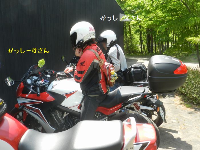 f:id:k9352009:20150520101455j:image