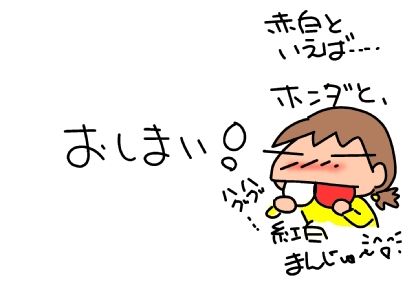 f:id:k9352009:20150520123853j:image
