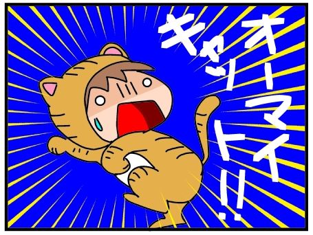 f:id:k9352009:20150521122329j:image