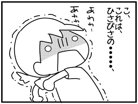 f:id:k9352009:20150521122330j:image