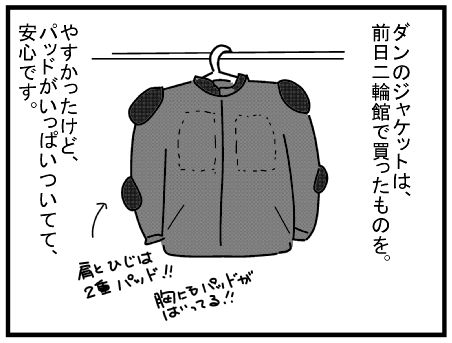 f:id:k9352009:20150521122333j:image