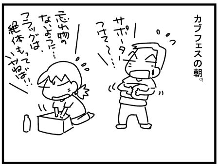 f:id:k9352009:20150521122334j:image