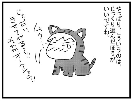 f:id:k9352009:20150521122526j:image
