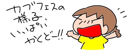 f:id:k9352009:20150521123049j:image