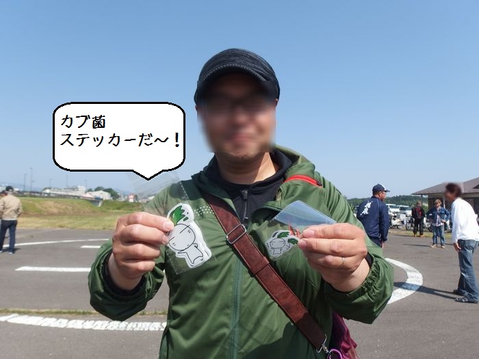 f:id:k9352009:20150522131102j:image