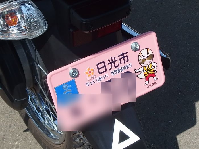f:id:k9352009:20150522135700j:image