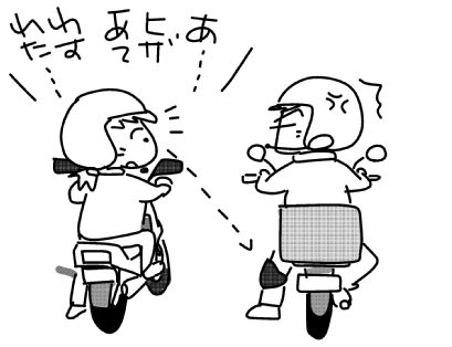 f:id:k9352009:20150522152030j:image