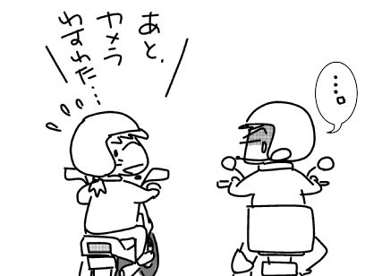 f:id:k9352009:20150522152057j:image
