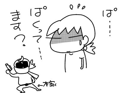 f:id:k9352009:20150522152539j:image