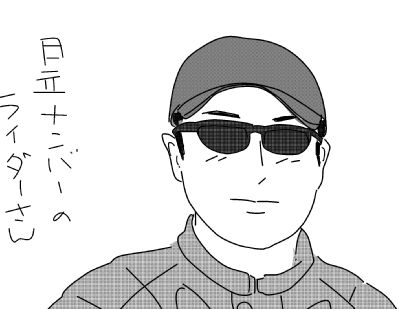 f:id:k9352009:20150522152603j:image