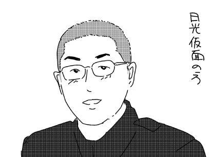 f:id:k9352009:20150522152648j:image
