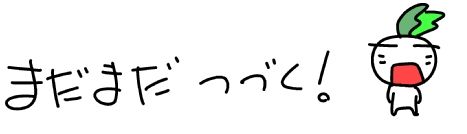 f:id:k9352009:20150522153002j:image