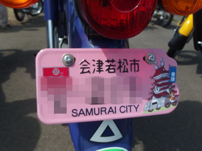 f:id:k9352009:20150522193521j:image f:id:k9352009:20150522193521j:image