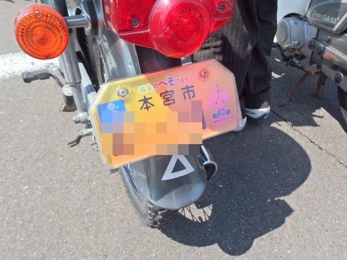 f:id:k9352009:20150522195241j:image f:id:k9352009:20150522195241j:image