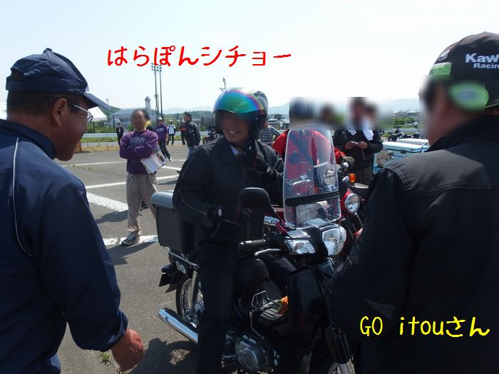 f:id:k9352009:20150523092932j:image f:id:k9352009:20150523092932j:image