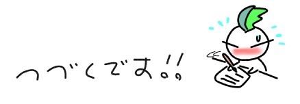 f:id:k9352009:20150523101311j:image f:id:k9352009:20150523101311j:image