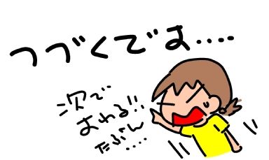 f:id:k9352009:20150524013155j:image