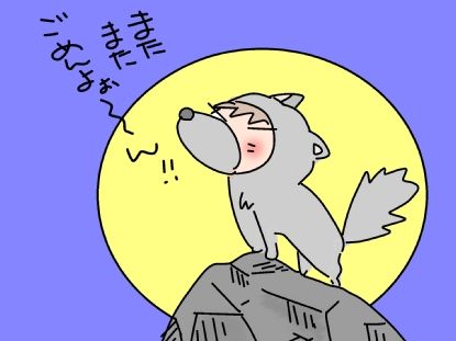 f:id:k9352009:20150524021530j:image f:id:k9352009:20150524021530j:image