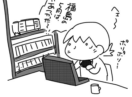 f:id:k9352009:20150526111000j:image f:id:k9352009:20150526111000j:image