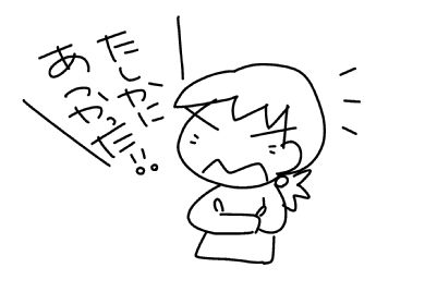 f:id:k9352009:20150526111044j:image f:id:k9352009:20150526111044j:image