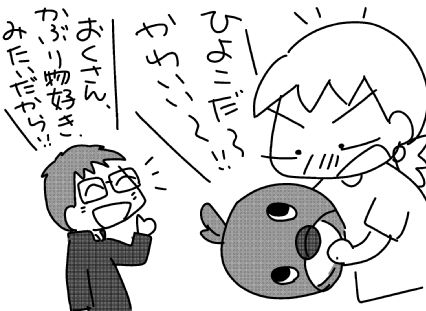 f:id:k9352009:20150526112903j:image f:id:k9352009:20150526112903j:image