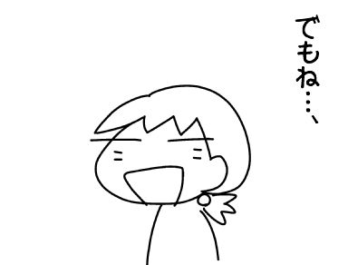 f:id:k9352009:20150526113400j:image f:id:k9352009:20150526113400j:image