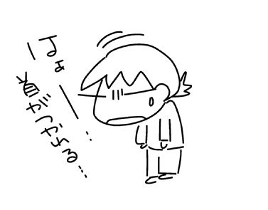 f:id:k9352009:20150528010406j:image f:id:k9352009:20150528010406j:image