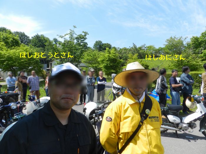 f:id:k9352009:20150528113832j:image f:id:k9352009:20150528113832j:image