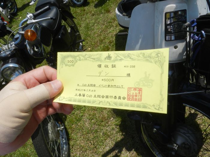 f:id:k9352009:20150528114518j:image f:id:k9352009:20150528114518j:image