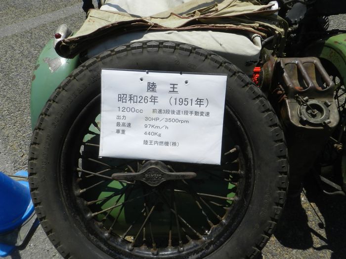 f:id:k9352009:20150528195852j:image f:id:k9352009:20150528195852j:image