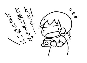 f:id:k9352009:20150528214152j:image f:id:k9352009:20150528214152j:image