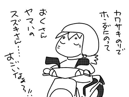f:id:k9352009:20150528214309j:image f:id:k9352009:20150528214309j:image