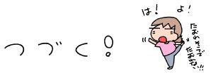 f:id:k9352009:20150528220411j:image f:id:k9352009:20150528220411j:image