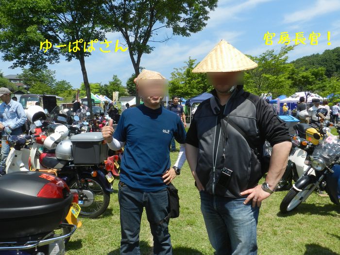 f:id:k9352009:20150529113141j:image