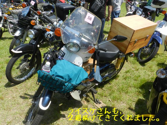 f:id:k9352009:20150529113143j:image