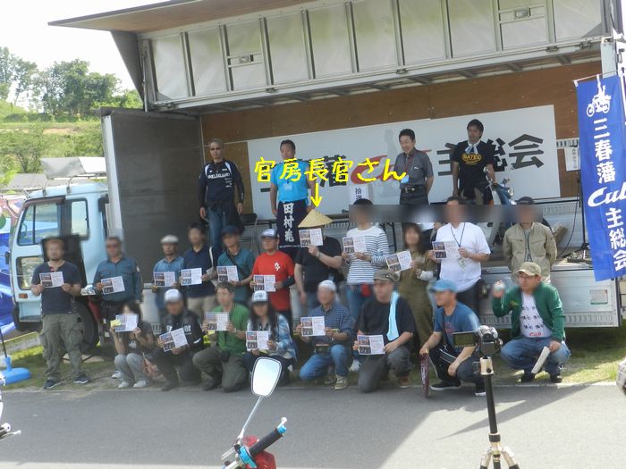 f:id:k9352009:20150529125253j:image