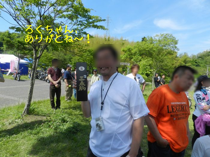 f:id:k9352009:20150529125356j:image
