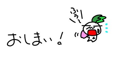 f:id:k9352009:20150529140232j:image