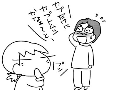 f:id:k9352009:20150529141949j:image