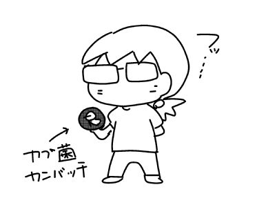 f:id:k9352009:20150530092635j:image