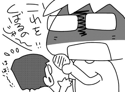 f:id:k9352009:20150530093124j:image