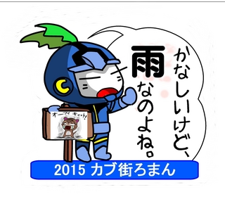 f:id:k9352009:20150530093322j:image