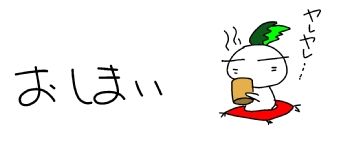 f:id:k9352009:20150530093650j:image