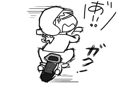 f:id:k9352009:20150608162546j:image