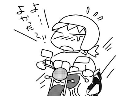f:id:k9352009:20150608165503j:image