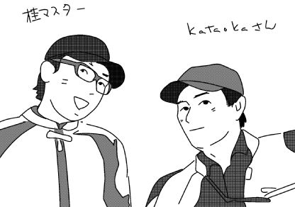 f:id:k9352009:20150608173216j:image