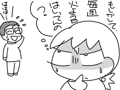 f:id:k9352009:20150608180033j:image